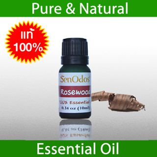 SenOdos น้ำมันหอมระเหยแท้ 100% กลิ่นโรสวูด Rosewood 100% Pure Essential Oil 10 ml.