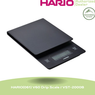 Hario เครื่องชั่ง เครื่องชั่งดิจิตอล HARIO(061) V60 Drip Scale / VST-2000B