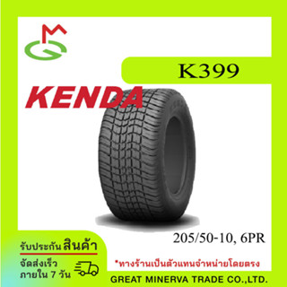 Kenda Tire 4.10/3.50-4 K404 4P (647)