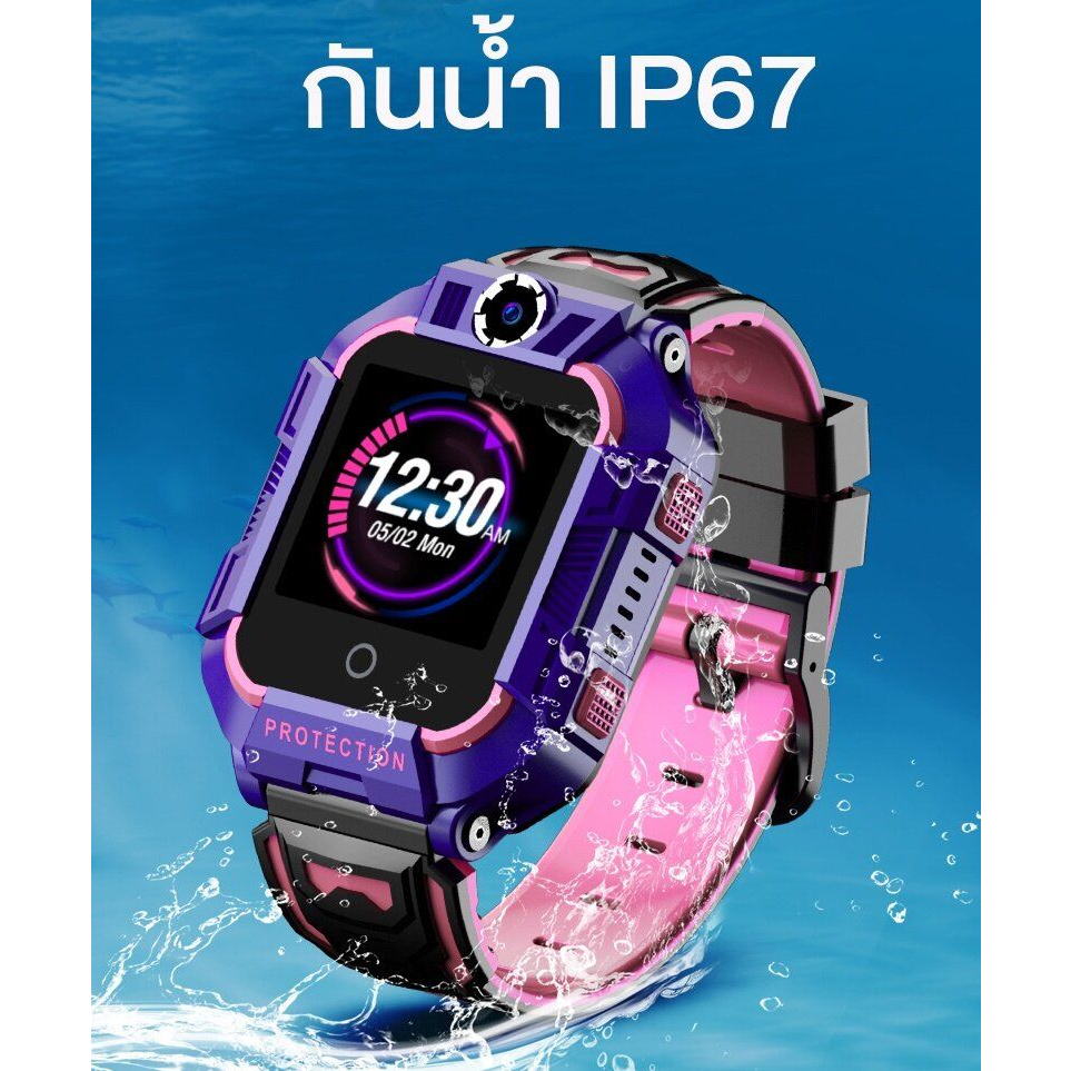 นาฬิกาไอโมเด็ก นาฬิกาไอโม่z6แท้นาฬิาเด็กกันน้ำimoowatch ไอโม่เด็กแท้ นาฬิกาเด็กชาย นาฬิกาเด็กหญิง