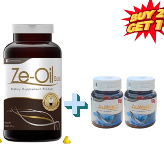 Ze-oil gold 300 เม็ด แถมฟรี Ze-mega 10 เม็ด 2 กระปุก
