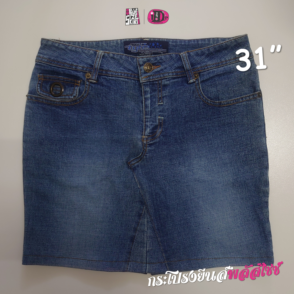 iDearStyle | PlusSizeSkirt กระโปรงยีนส์พลัสไซซ์ กระโปรงยีนส์สาวอวบ/สาวสอง ทรงกระบอก ขนาดเอว 31" สะโพ
