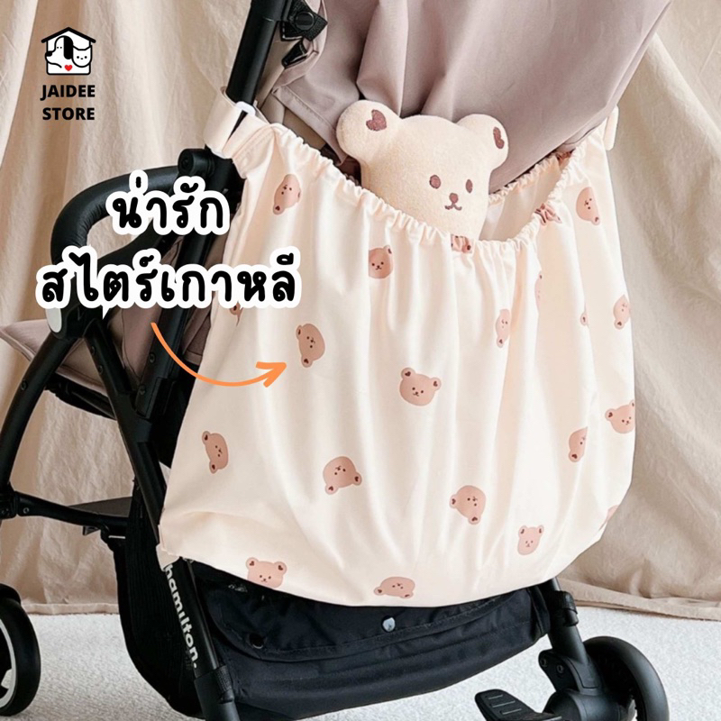 [พร้อมส่ง ]กระเป๋าใส่ของ กระเป๋าอเนกประสงค์ กระเป๋าเก็บผ้าอ้อม แบบแขวนรถเข็นเด็ก สไตล์เกาหลี ใส่ของเยอะ ทำความสะอาดง่าย ราคา ถูกที่สุด ดีลบีเคเค แกลเลอรีภาพที่ 7