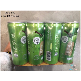 อีเดน น้ำแอปเปิ้ลแดง  อัดก๊าซผสมวิตามินซี สูตรไม่มีน้ำตาล  330 มล. แพ็ค 12 กระป๋อง EDAN Sparkling