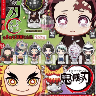 กาชาปองดาบพิฆาตอสูร พวงกุญแจไยบะ อะคริลิค กาชาปองไยบะ ดาบพิฆาตอสูร Gashapon kimetsu no yaiba Damon slayer keychain