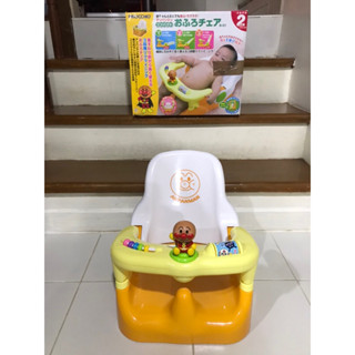 อันปัง เก้าอี้นั่งอาบน้ำ Anpanman มือสองญี่ปุ่น (สภาพ 95%) คัดพิเศษ