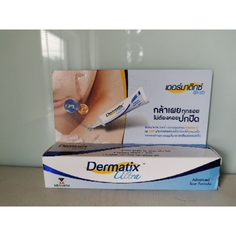 เจล Dermatix Ultra 15g.