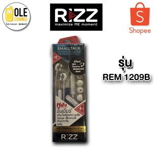 หูฟัง Rizz REM- 1209B เสียงดี เบสแน่นๆ มีไมค์