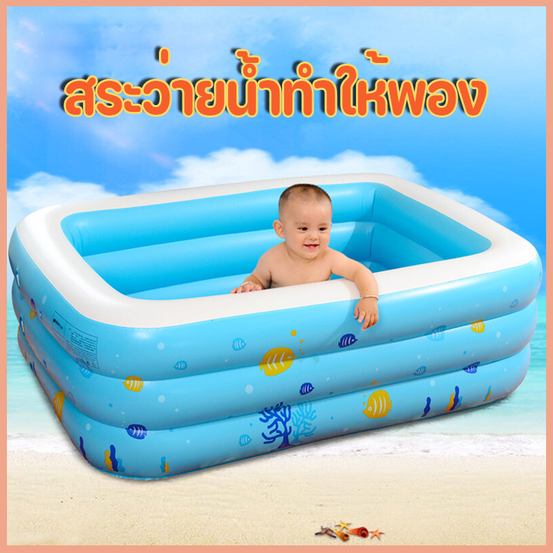 สระน้ำเด็ก สระน้ำเป่าลม สระน้ำเด็ก ขนาดใหญ่มาก รุ่นพิเศษจั้มโบ้ ใหญ่พิเศษใหญ่กว่า ลึกกว่าจุใจกว่า