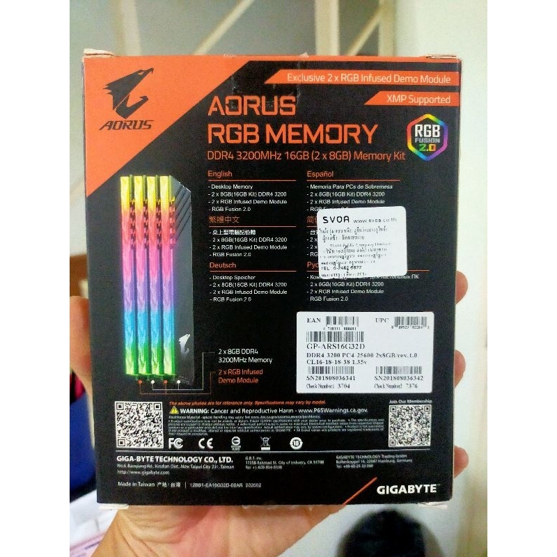 DDR4 3200 MHz 16GB (AORUS RAM)