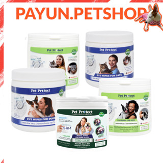 Pet Protect - ผ้าเช็ดตา | ผ้าเช็ดหู | ผ้าเช็ดฟัน ผ้าเปียก ผ้าเช็ดตา ผ้าเข็ดหู ผ้าเข็ดฟัน สำหรับสุนัขและแมว