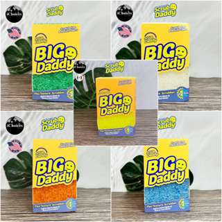 [Scrub Daddy] Big Daddy FlexTexture Scrubber 1 Count ฟองน้ำทำความสะอาดอเนกประสงค์