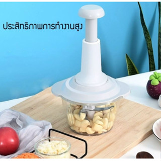 เครื่องบดพริก กระเทียม เนื้อสัตว์ แบบมือกด ประหยัดไฟ ใช้ดี Food Chopper