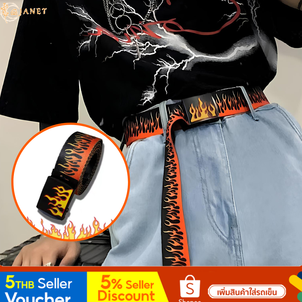 Janet เข็มขัดลายไฟ ขนาด:ความกว้าง 3.8 ซม. ความยาว 135 ซม