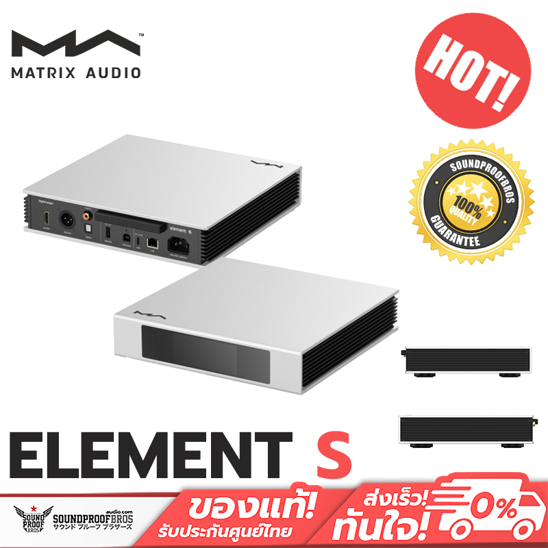 Matrix Audio Element S เครื่องเล่นเพลงเครือข่ายตั้งโต๊ะ พร้อมเอาต์พุต USB DAC ประกันศูนย์ไทย