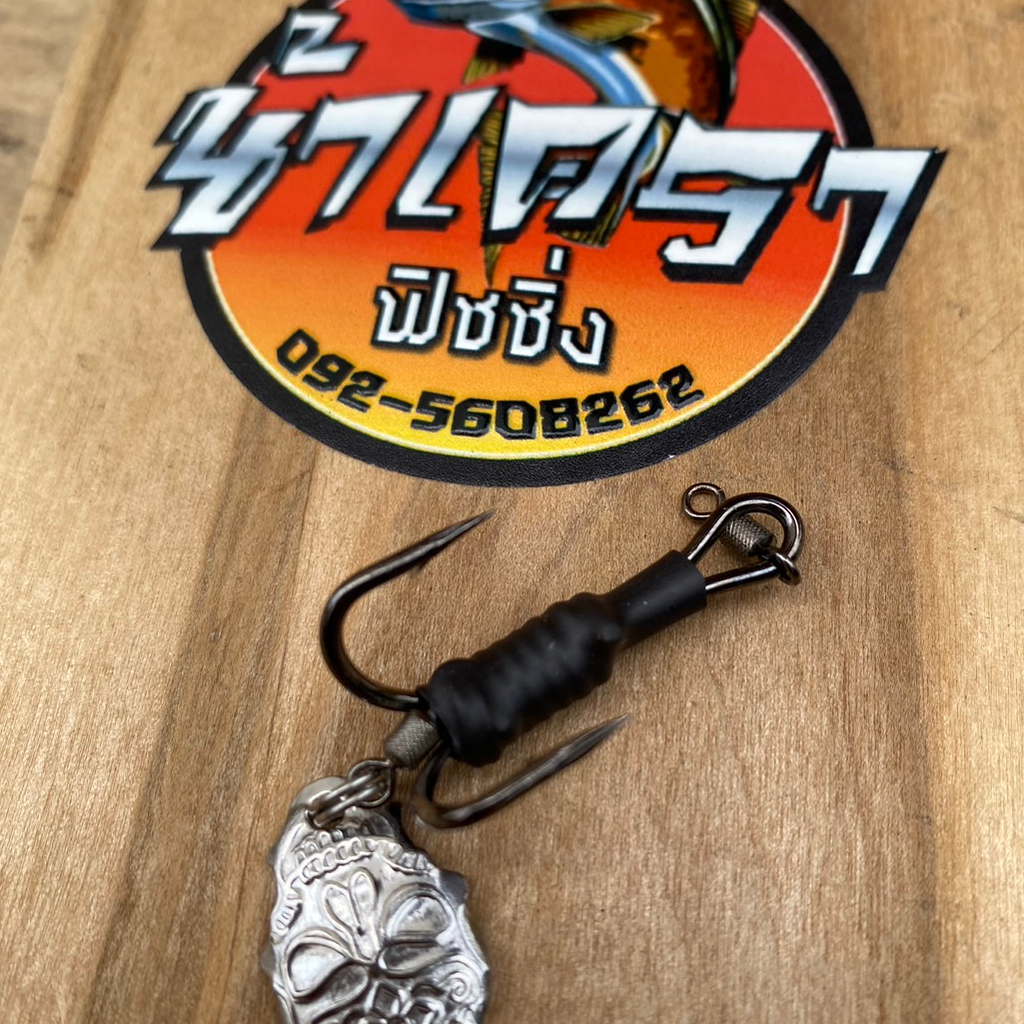 [ลดเหลือ10.-ใส่โค้ดINCSL66] ชุดเบ็ดใบหลิวปั้มลาย ชุดเบ็ด sns สำหรับใส่กบยางพร้อมใช้งาน ขนาดไซส์เบ็ด1/0 คมแข็งแรงทนทาน - รูปที่ 4