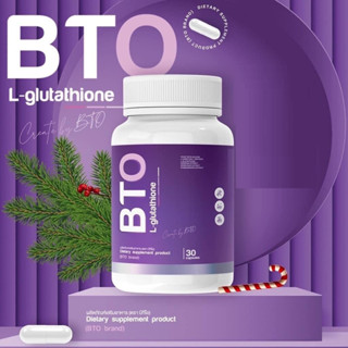 กลูต้า บีทีโอ BTO L-glutathione