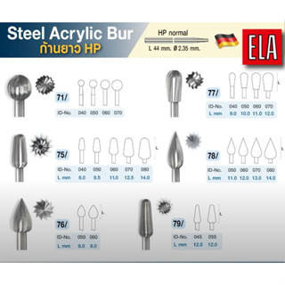 [ ยี่ห้อ ELA ] หัวกรอ Steel Acrylic Bur ก้านยาว HP