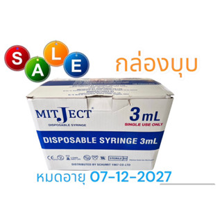 💢SALE 💢 กล่องบุบไม่มีผลต่อสินค้า ❗️❗️กระบอกฉีดยา มิทเจท ไซริงค์พลาสติก SYRINGE MitJect💚 ขนาด 3 mL บรรจุ 100 ชิ้น