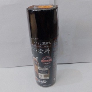 สีสเปรย์ (KUROBUSHI) ซามูไร 55** สีส้มสะท้อนแสง  400ml.