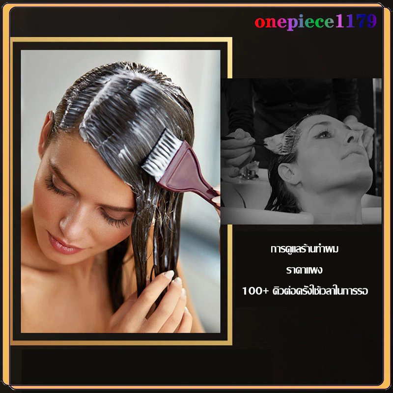 ครีมหมักผมคาเวียร์ เคราตินบำรุงผม 1000ML ไม่ต้องอบไอน้ำ thumbnail 6