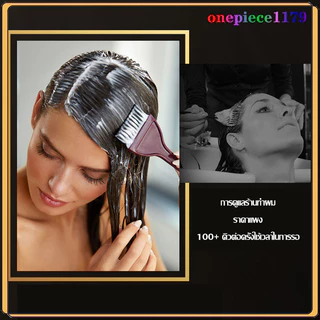 ครีมหมักผมคาเวียร์ เคราตินสดผมตรง เคราตินบำรุงผม 1000ML ครีมหมักผมเคราติน ไม่ต้องอบไอน้ำ Caviar ครีมหมักผมเสีย 1L(1187)