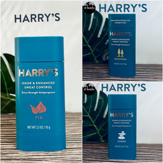 [Harrys] Mens Odor and Enhanced Sweat Control 70 g โรลออนสติ๊ก สำหรับผู้ชาย ระงับเหงื่อ ระงับกลิ่นกาย