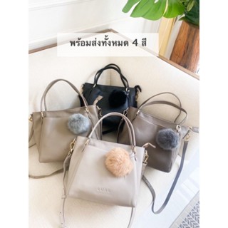 Luxe Brandbag รุ่นซ่าร่า หนังวัวทั้งใบ