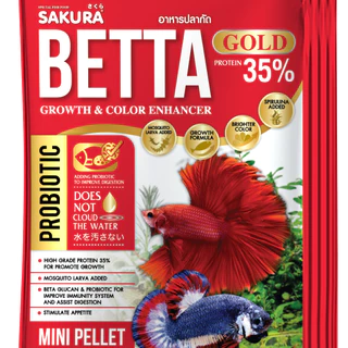 Sakura Betta ซากุระ อาหารปลากัด ลูกน้ำอบแห้ง 20g.