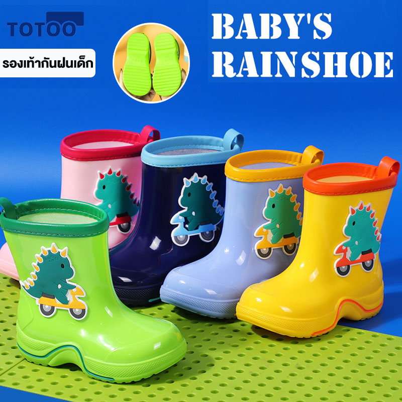 Kids Rain Boots รองเท้ากันฝนเด็ก กันลื่นและทนต่อการสึกหรอ เหมาะสําหรับเด็กผู้ชายและเด็กผู้หญิง