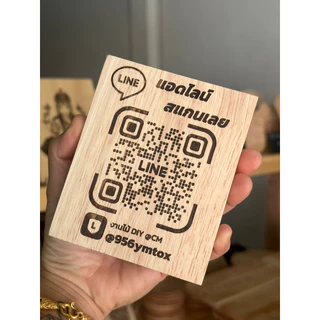 ส่งเร็ว ป้ายรับทรัพย์ ป้ายสแกน QR CODE ขนาด 10x12cm. พร้อมขาตั้งป้าย