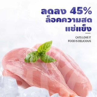 COD ขนมแมว อกไก่ฟรีซดราย 100% เกรดอาหารคน ดีต่อสุขภาพ ขนมฟรีซดราย ไก่,ตับ,ไข่ Freeze Dried แมว บำรุงขน