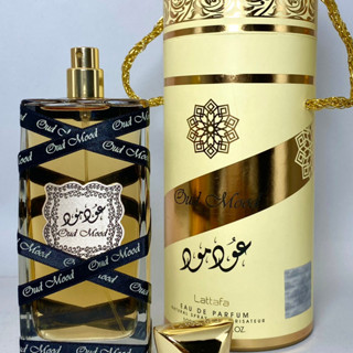 น้ำหอมดูไบ กลิ่นยอดนิยม oud mood by lattafa ขนาด 100ml. dubai perfume oud mood by lattafa 100ml