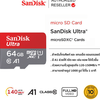 แหล่งขายและราคาSandisk Ultra Micro SD Card 64GB SDXC Class10 A1 อ่าน140MB/s (SDSQUAB-064G-GN6MN) ใส่ โทรศัพท์เล่นแอพ Nintendo Switchอาจถูกใจคุณ