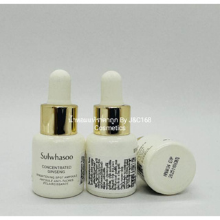 SULWHASOO เซรั่มบำรุงผิวหน้า Concentrated Ginseng Brightening Spot Ampoule