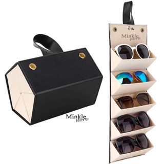 พร้อมส่ง ✅🇹🇭 กล่องแว่น 5 ช่อง ซองแว่น พกพา กล่องพกพา เดินทาง สีดำ 📣🔵🧡✨ กล่องหนัง ซองหนัง PU  black box