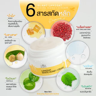 🐝[ของแท้ ส่งไว!!] ครีมลางสาด ลดฝ้ากระ ลดสิว หลุมสิว ผิวใส ลดรอยดำฝังลึก