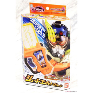 ของเล่นไรเดอร์ กาแชท เอ็กซ์เซด Kamen Rider Ex-Aid : Dx Jet Combat Gashat