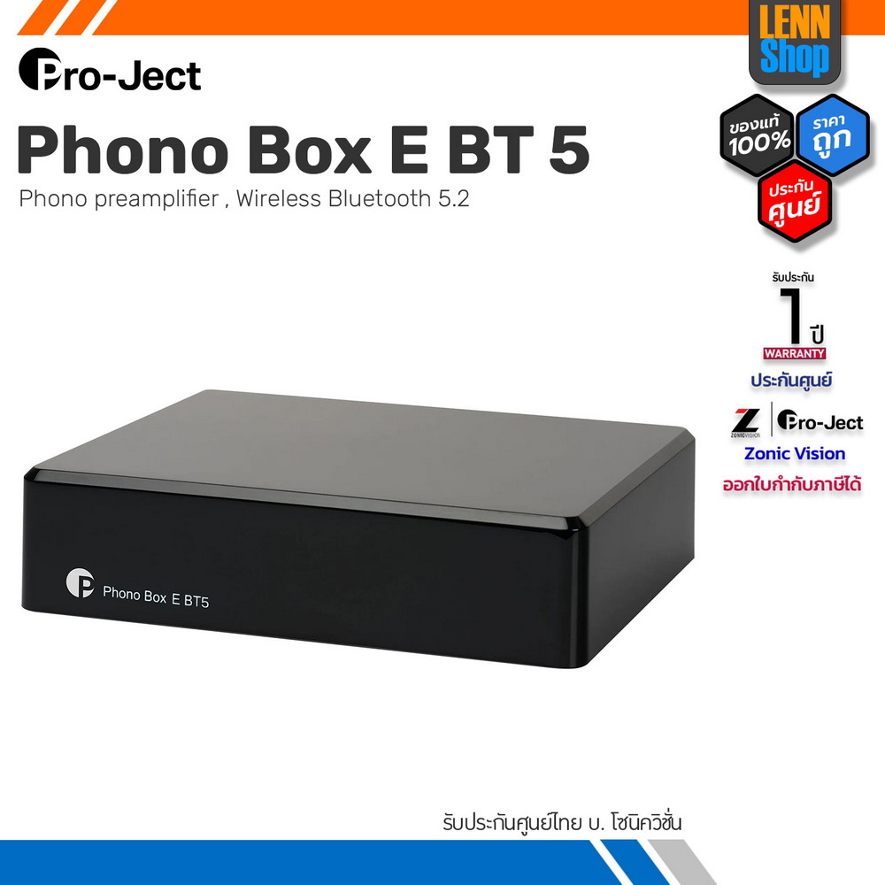 Pro-Ject Phono Box E BT5 / Phono preamplifier,Wireless Bluetooth 5.2 / ประกัน 1 ปี ศูนย์ไทย [ออกใบกำ