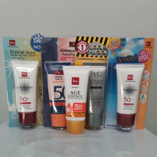 ครีมกันแดด BSC CRYSTAL AURA  SPF 50 PA ++ Exp.01/2026