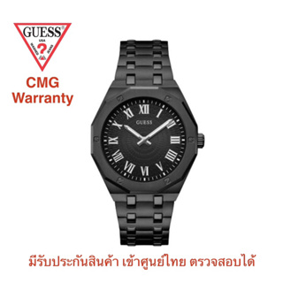 ของแท้❗️ นาฬิกาผู้ชาย GUESS ประกันศูนย์ CMG รุ่น GW0575G3