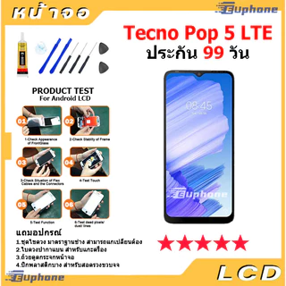 หน้าจอ LCD Display จอ + ทัช Tecno Pop 5 LTE อะไหล่มือถือ จอพร้อมทัชสกรีน Tecno Pop5LTE แถมไขควง