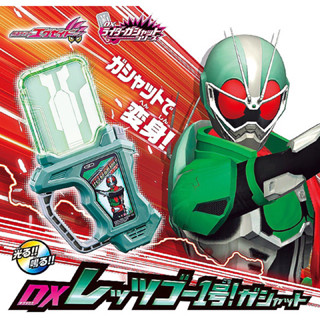 *Limited P-bandai* ของเล่นไรเดอร์ กาแชท เอ็กซ์เซด Kamen Rider Ex-Aid : DX Lets Go Ichi Gou! Gashat