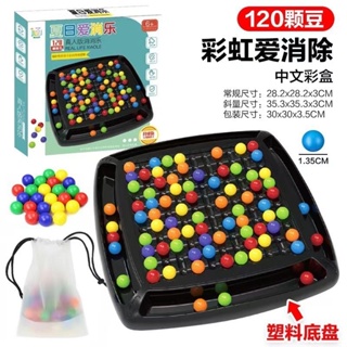 พร้อมส่ง Rainbow Ball กำจัด Board เกม Montessori Busyboard การศึกษา Antistress Magic หมากรุกของเล่นแบบโต้ตอบ ถูกที่สุด