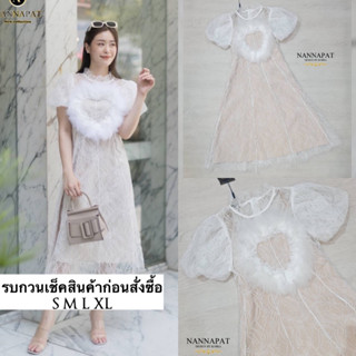 Dress set 2 ชิ้น สวยหรู ดูดีมีราคา ใส่ออกงานได้เลยนะคะ งานพรีเมี่ยม ผ้าลูกไม้อย่างดี นุ่มๆ ไม่ร้อน ไม่คัน มีตัวเดรสสายเด