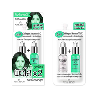 HA Revive serum 1 cc Swiss กล่องเขียวมิ้น