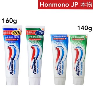 พร้อมส่ง ยาสีฟัน Aquafresh Triple Protection Toothpaste アクアフレッシュ แท้จากญี่ปุ่น ฟันขาว ลดกลิ่นปาก ฟันพุ