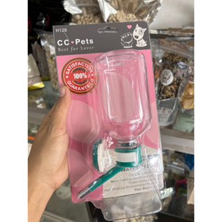 ขวดน้ำสัตว์เลี้ยง สัตว์เล็กแพรี่ด็อกขนาดขวดจุน้ำได้330ml.วัส…