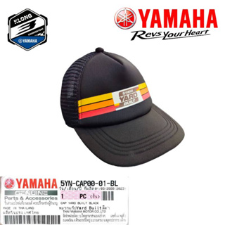 หมวกแก็ป Yamaha ของแท้จากศูนย์ รุ่นYard Builtสีดำ