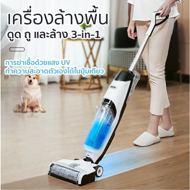 พร้อมส่ง เครื่องดูดฝุ่น เครื่องล้างพื้น 3in1 เครื่องดูดฝุ่นไร้สาย ดูดน้ำ ขัดถู ถูพื้น ล้างพื้น แรงดูดสูง